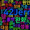 [Regression 12] 성능 장애 대응