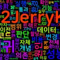 [Regression 12] 성능 회귀란 무엇인가