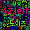 [Regression 12] 변동성 관리