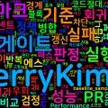 [Regression 12] PR 성능 게이트