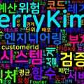 [Software Architecture] 16. 고급 아키텍처 실무
