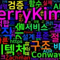 [Software Architecture] 15. 엔터프라이즈 아키텍처 관리