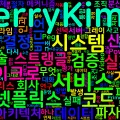[Software Architecture] 08. 실무 사례 연구