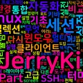 [Tmux] 00. 과정 개요와 커리큘럼