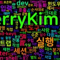 [Tmux] 13. tmux 커맨드라인과 스크립팅 - send-keys, run-shell