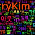 [Tmux] 09. 레이아웃과 패널 동기화 - synchronize-panes