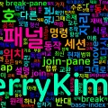[Tmux] 11. 윈도우/패널 재배치 - swap·move·break·join