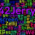 [Tmux] 19. 대안 도구 비교 - screen, Zellij, WezTerm