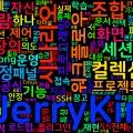 [Tmux] 21. 실전 워크플로우 설계와 로드맵