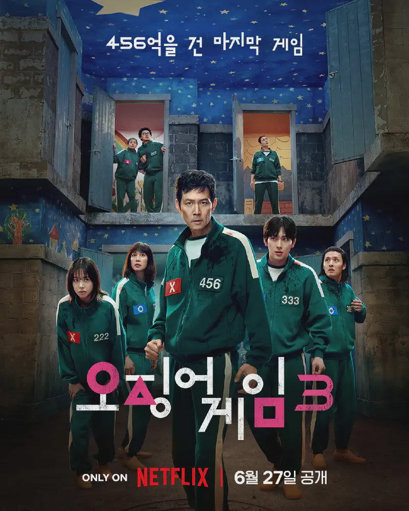 Featured image of post [TV Show] 오징어게임 시즌3 (Squid Game Season 3) (2025) - 절망과 희망이 공존하는 완벽한 대결의 끝
