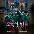 [TV Show] 오징어게임 시즌3 (Squid Game Season 3) (2025)