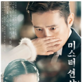[TV Series] Mr. Sunshine (미스터 션샤인) Season 1 (2018) - 구한말 독립운동과 비극적 로맨스