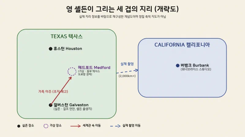 Featured image of post [TV Series] 영 셸든(Young Sheldon) 배경 도시 메드포드와 실제 촬영지 총정리