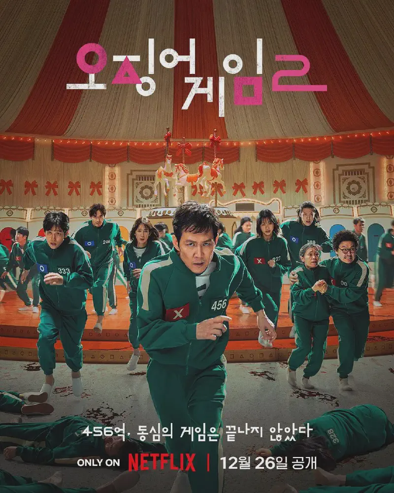 Featured image of post [TV Series] Squid Game (오징어 게임) Season 2 (2024) - 복수와 저항의 새로운 시작