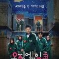 [TV Series] 오징어게임 시즌3 (Squid Game Season 3) (2025) - 절망과 희망이 공존하는 완벽한 대결의 끝