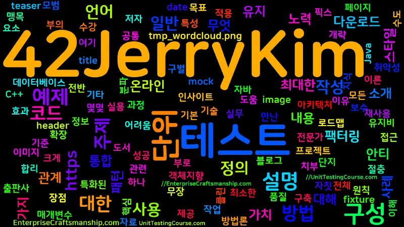 Featured image of post 책 소개