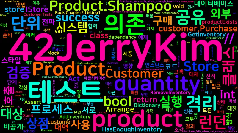 Featured image of post 2장 단위 테스트란 무엇인가