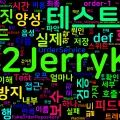 [UnitTesting] 04. 좋은 단위 테스트를 가르는 4대 요소