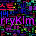 [UnitTesting] 01. 단위 테스트의 목표: 지속 가능한 성장