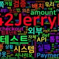 [UnitTesting] 09. 목 사용의 모범 사례
