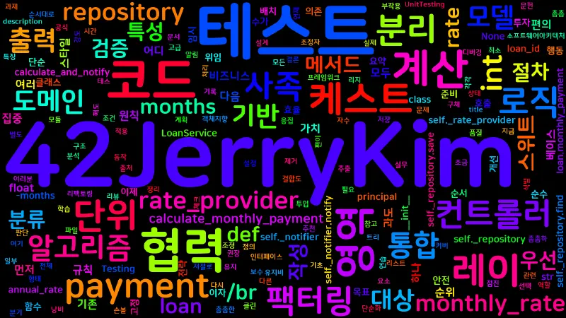 Featured image of post [UnitTesting] 07. 가치 있는 테스트로 리팩터링하기