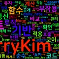 [UnitTesting] 06. 단위 테스트의 세 가지 스타일