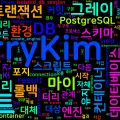 [UnitTesting] 10. 데이터베이스 테스트하기