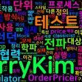 [UnitTesting] 02. 단위 테스트란 무엇인가: 고전파와 런던파