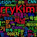 [Vision AI] 02. DNN에서 CNN으로 — 합성곱과 ResNet