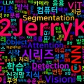 [Vision AI] 00. Introduction: Vision AI 파운데이션