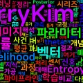 [Vision AI] 01. 비전을 위한 배경지식 — 카메라와 확률통계