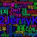 [Vision AI] 04. ViT의 변형들 — DeiT, Swin, CLIP, DINO