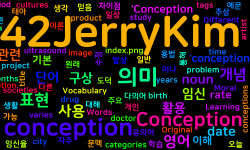 Featured image of post [Vocabulary] Conception의 다양한 의미와 활용