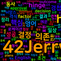 [Vocabulary] hinge의 의미와 쓰임 - 동사 핵심 정리