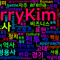 [Vocabulary] gladiatorial의 의미와 쓰임 - 형용사 핵심 정리