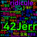 [Vocabulary] ridicule의 의미와 쓰임 - 동사 핵심 정리