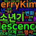 [Vocabulary] adolescence의 의미와 쓰임 - 명사 핵심 정리