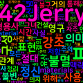 [Vocabulary] indestructible의 의미와 쓰임 - 형용사 핵심 정리