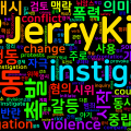 [Vocabulary] instigate의 의미와 쓰임 - 동사 핵심 정리