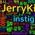 [Vocabulary] instigate의 의미와 쓰임 - 동사 핵심 정리