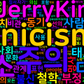[Vocabulary] cynicism의 의미와 쓰임 - 명사 핵심 정리