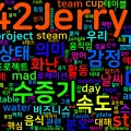 [Vocabulary] steaming의 의미와 쓰임 - 형용사 핵심 정리