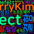[Vocabulary] defect의 의미와 쓰임 - 명사 핵심 정리