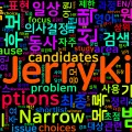 [Vocabulary] narrow down의 의미와 쓰임 - 구동사 핵심 정리