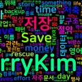 [Vocabulary] save의 의미와 쓰임 - 동사 핵심 정리