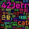 [Vocabulary] catch-up 뜻과 의미 - 명사 핵심 정리