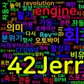 [Vocabulary] rev의 의미와 쓰임 - 동사 핵심 정리