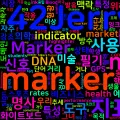 [Vocabulary] marker의 의미와 쓰임 - 명사 핵심 정리